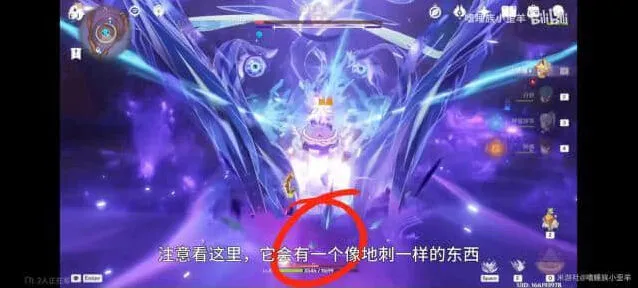 原神元素