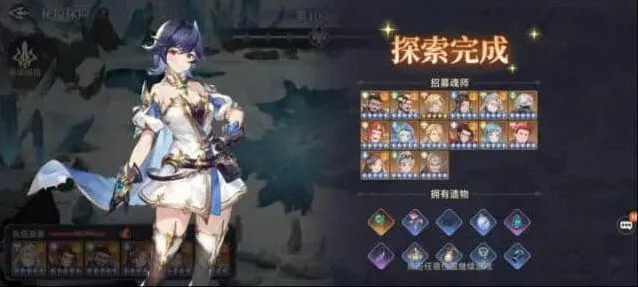 《异常》秘境探险教程：轻松通关