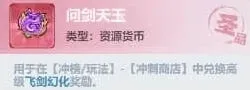 逐鹿冲榜
