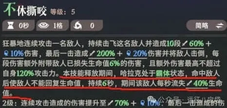 剑与远征鲨鱼