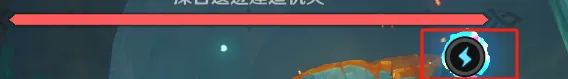 《原神》凶魁巨怪觇候录秘源机兵第一关详解