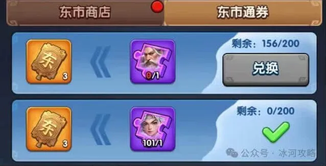 南蛮奖励收益最大化——何处攻略