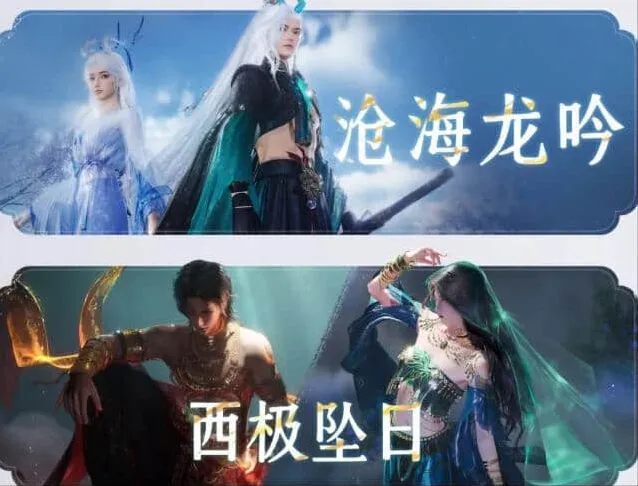 燕云十六声聆音抽奖详细攻略