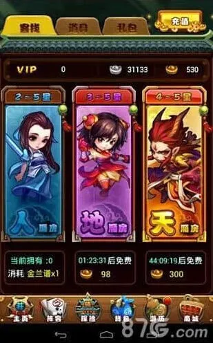 《仙剑奇侠传》元宝用途与获取方法一览
