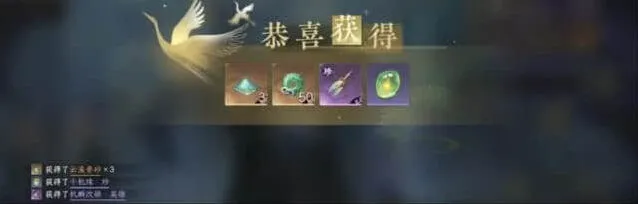手游逆水寒英雄公输荒开荒详解