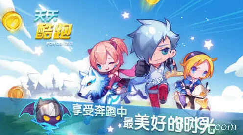 天天酷跑抽奖技巧流程