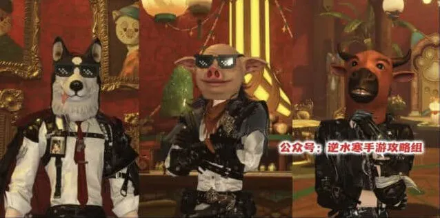 《逆水寒》愚人牌屋玩法完整攻略