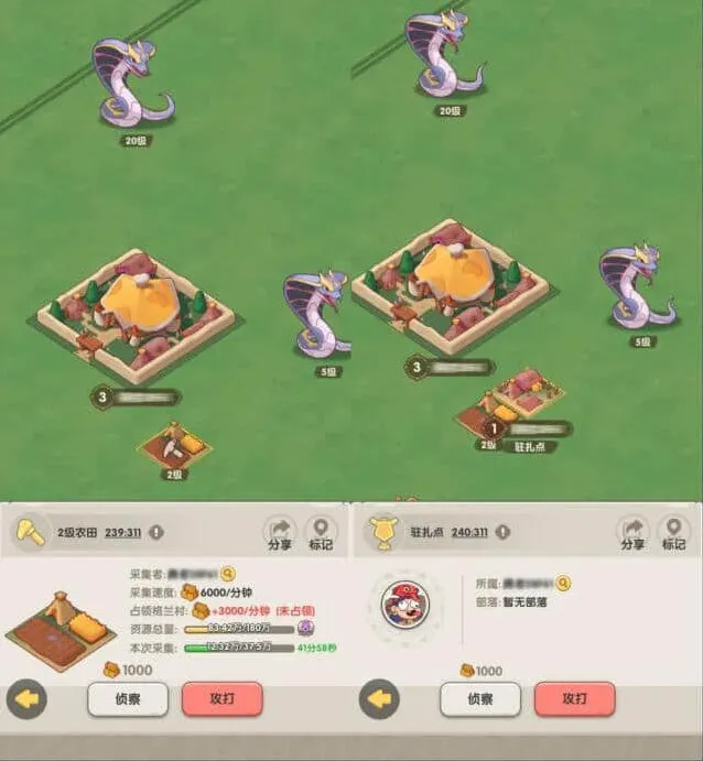 一路一步两步