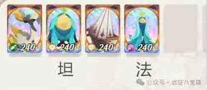 剑与远征启程战术工坊丛林主题通关阵容流程