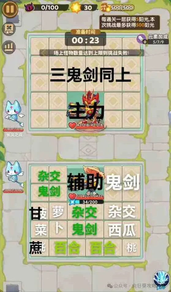一路详解：钻石使用收益最高
