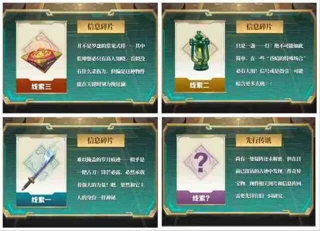 向僵尸开炮盗墓笔记联动活动前瞻详解