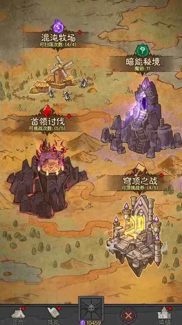 英雄没有闪之战