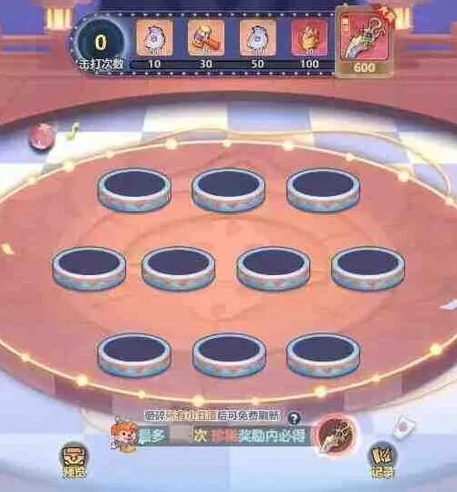 《光遇》：愚神乐园捣蛋鬼活动攻略