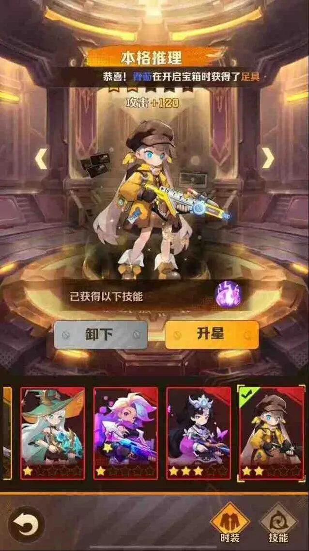 《军团》战力快速提升方向完整指南