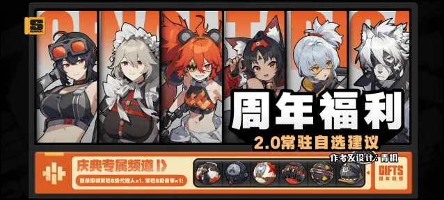 异常2.0自选代理人音擎推荐指南