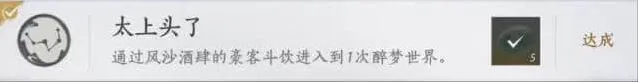 燕云十六声攻略大全