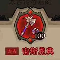 命运秘法师武器推荐选择攻略