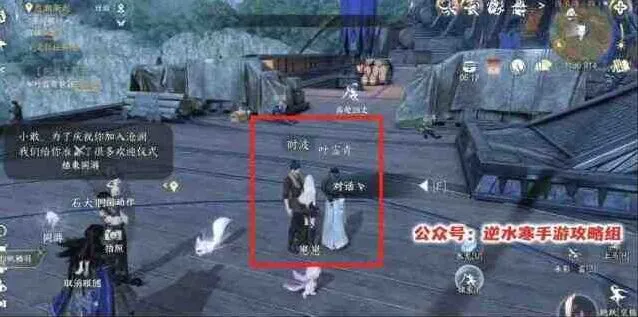 《逆水寒》：赛季卡牌归帆栖羽教程