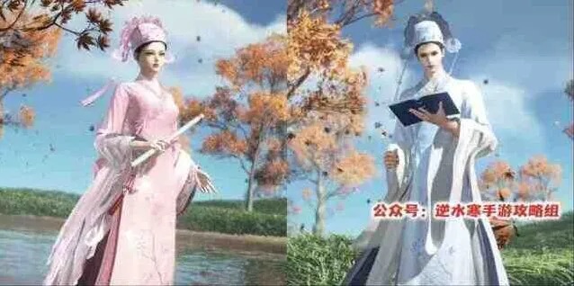 《逆水寒手游》枫林小驻地图探索奖励详情