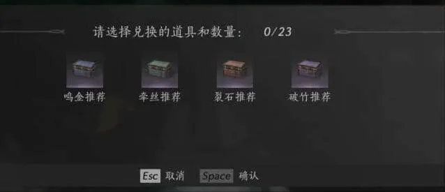 异常燕云十六声武学流派搭配攻略