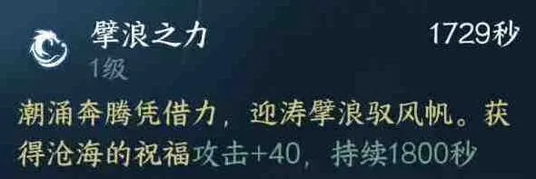 逆水寒手游英雄南海乱墟深海详细攻略