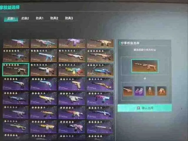 异常原理