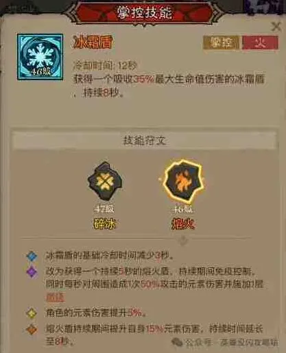 英雄没有闪秘法师太脆怎么办生存指南