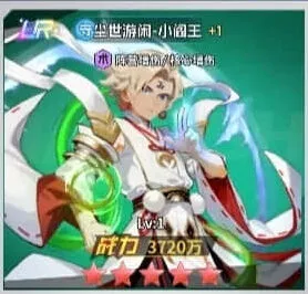 幽游白书宿命觉醒新UR技能效果最全指南