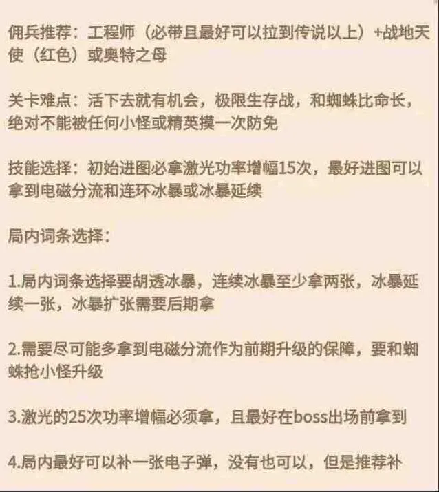 向僵尸开炮破败