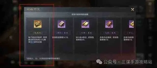 异常姜维