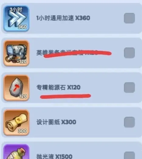 无尽冬日推荐