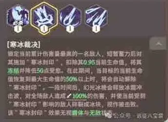 剑与远征冰棱世界BOSS技能教程