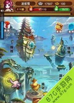 《仙剑奇侠传》：援助伙伴增益效果详解