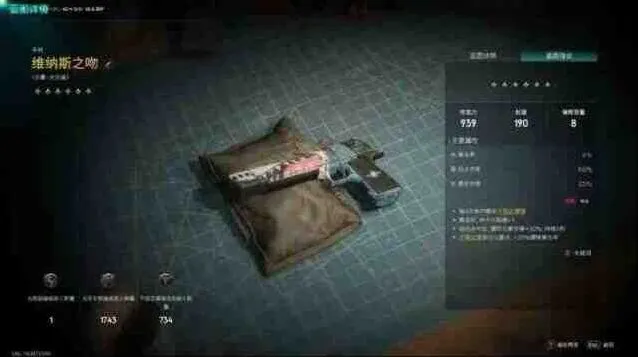 《异常》手游大白鲨配件模组推荐流程