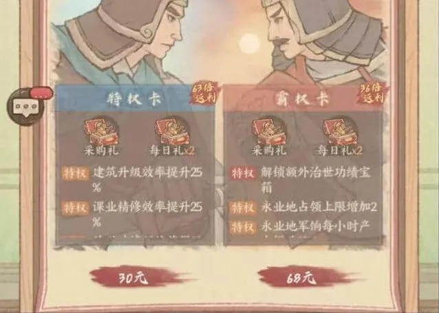 军团桃园赛季玩法调整教程