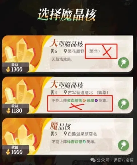 剑与远征详解