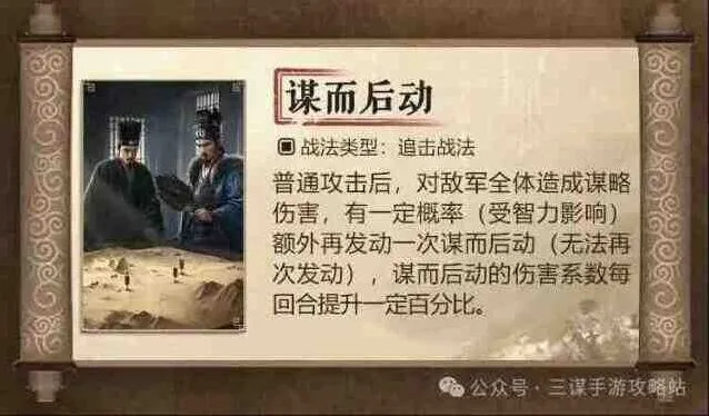 异常S7新战法强度分析大全