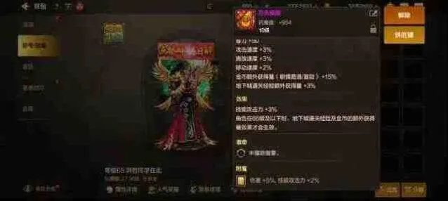 《地下城与勇士》周年庆问鼎天下礼包氪金全攻略