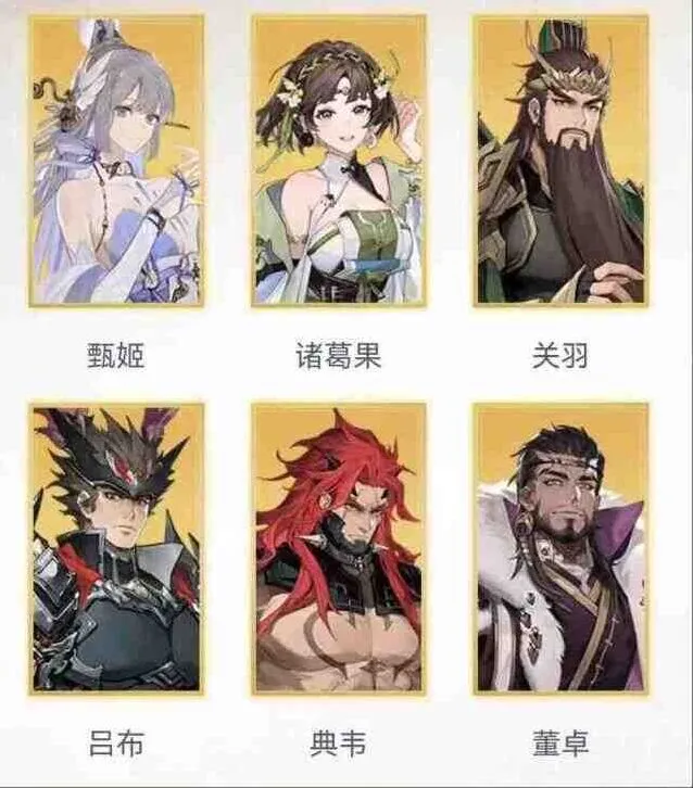 《三国志》枭之歌预抽卡详细指南
