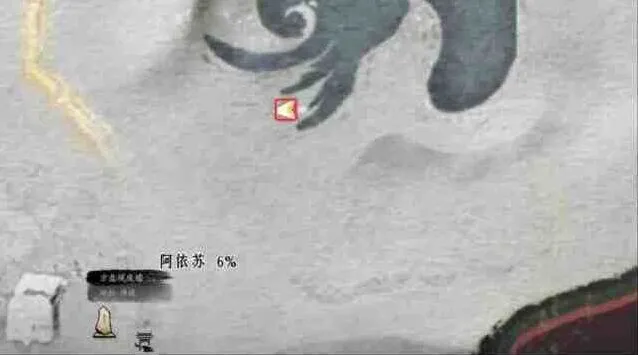 《燕云十六声》：阿依苏万事知流程