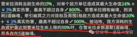 剑与远征启程灾厄征伐亡灵小队高伤阵容玩法介绍