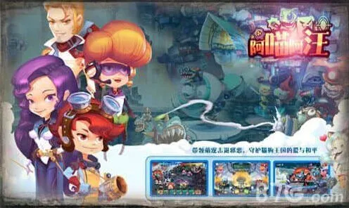 异常：阿喵阿汪猫狗升级进化大揭秘 强大战力养成详细教程