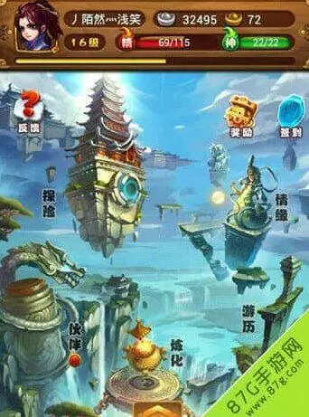 仙剑奇侠传：连携技激活方法指南