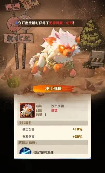 向僵尸开炮S2皮肤核心性价比解读