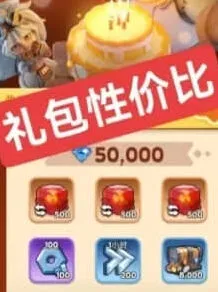 《无尽冬日》元宵节礼包优先购买详解