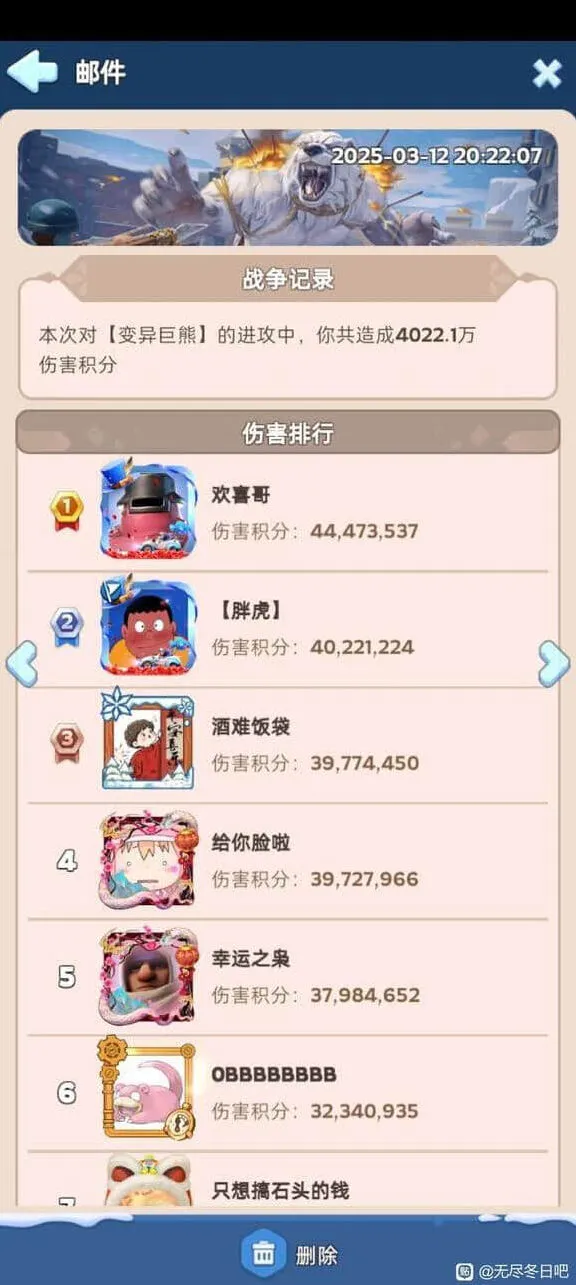 无尽冬日盾兵打熊对比：二代vs五代
