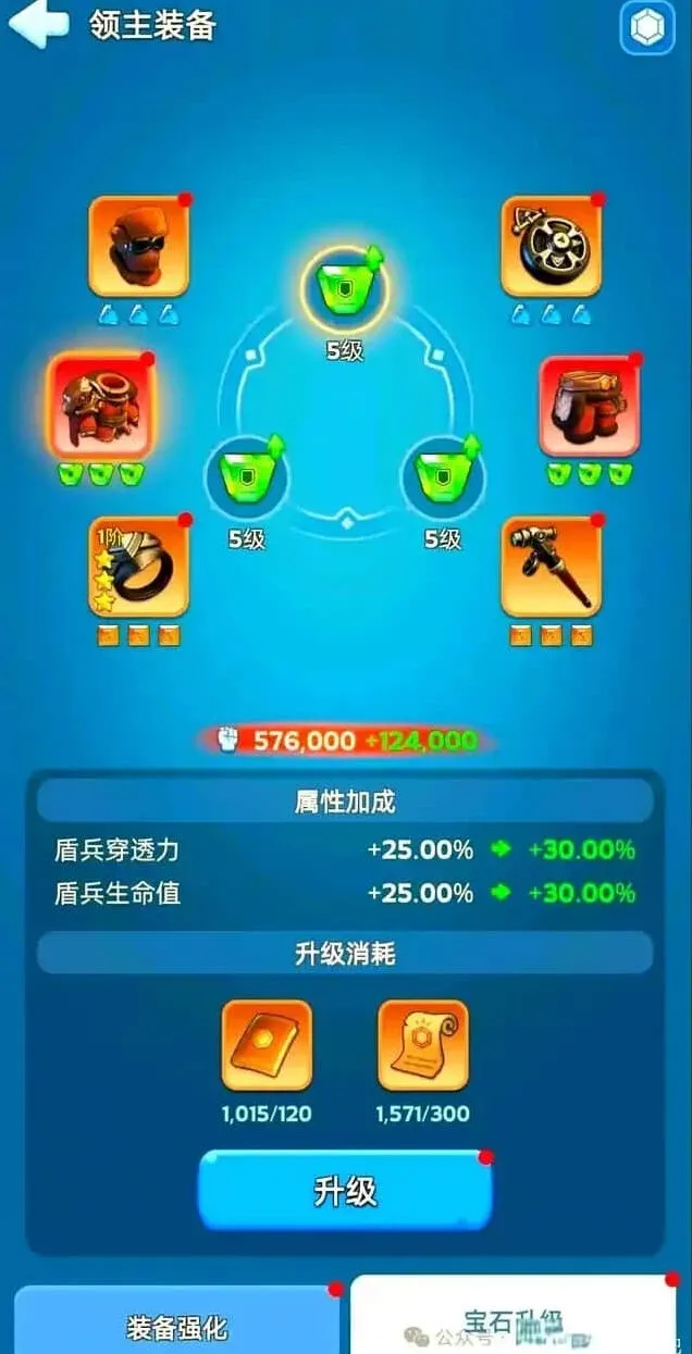 《无尽冬日》16级宝石新版本获得门槛攻略