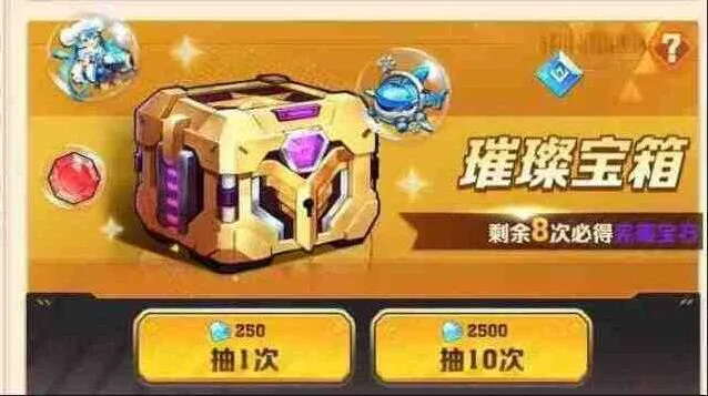 向僵尸开炮箱子种类区别一览全攻略