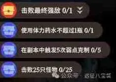 剑与远征奇境