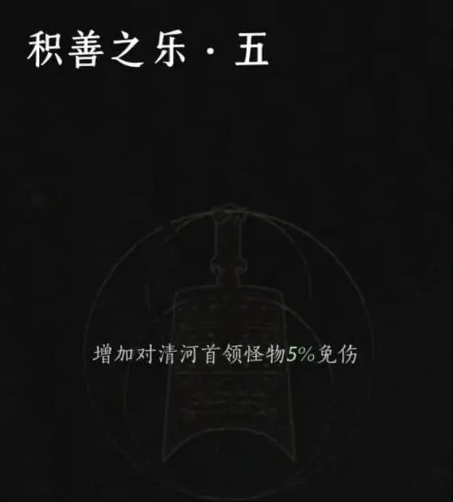 燕云十六声玩法